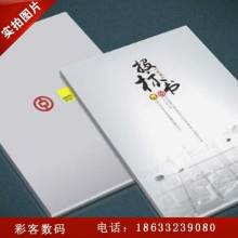 哈爾濱市松北區(qū)菲凡圖文設(shè)計(jì)工作室 專業(yè)圖文設(shè)計(jì)制作服務(wù)