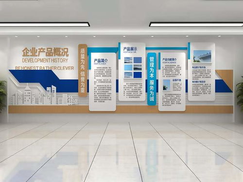 低調(diào)內(nèi)蘊(yùn) 打造實(shí)用而不失格調(diào)的企業(yè)文化墻