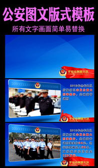 圖文版式設(shè)計(jì)全攻略 從素材到制作，紅動手機(jī)版讓創(chuàng)作更簡單