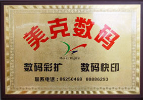 美克數碼 匠心制圖，賦能品牌視覺新高度